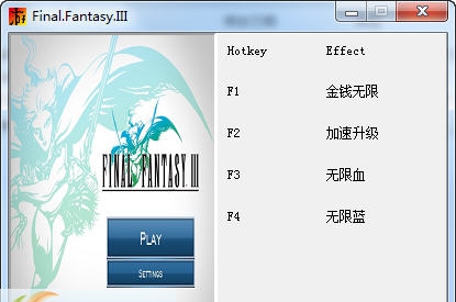 最终幻想3四项修改器 v3.5