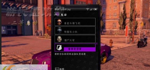 黑道圣徒350级十一区美女存档 v3.7
