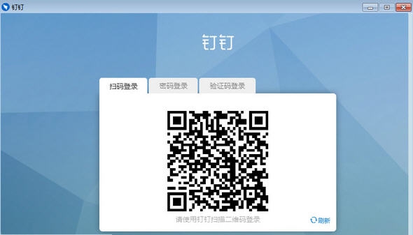 钉钉MAC版 v5.1.5.9