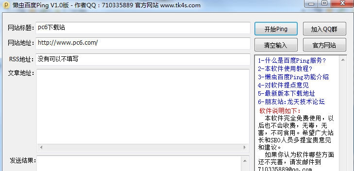 淘宝全屏海报代码生成器 v1.3