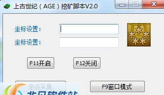 上古世纪(AGE)挖矿脚本 v2.7