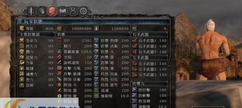 黑暗之魂2完美通关存档 v2.7