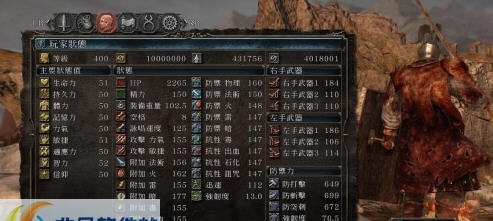 黑暗之魂2一周目通关存档 v2.7