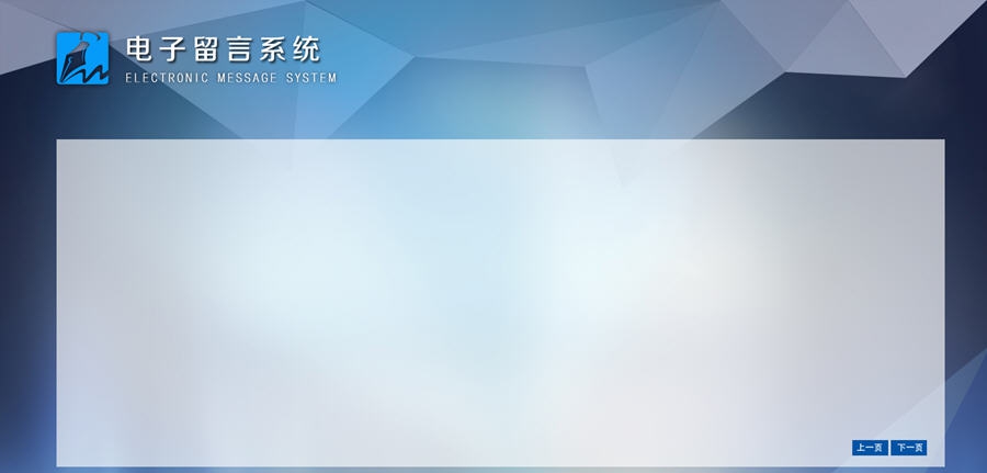 尚尚签电子签到 v9.6