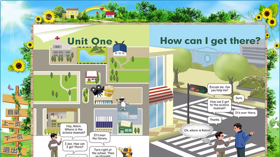 快乐学人教版pep六年级上册英语点读 v2.104