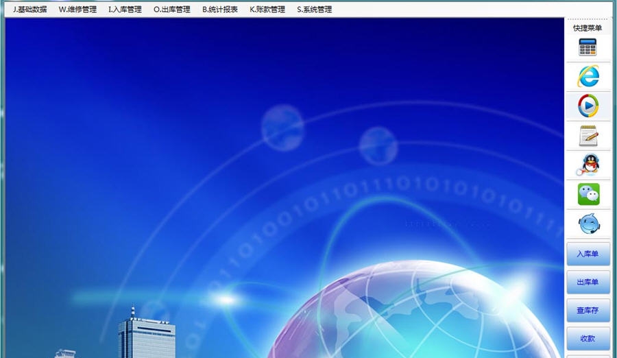 七加三免费手机售后及销售管理软件 v4.5.7.224