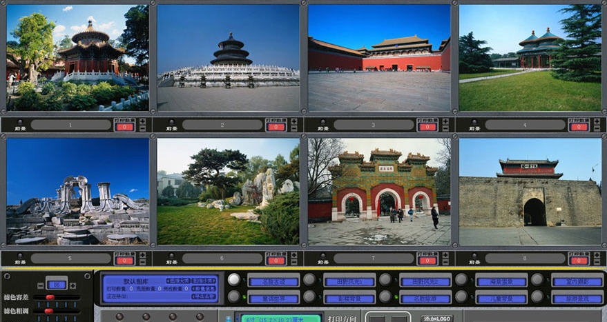 世界游流动快像系统 v1.5