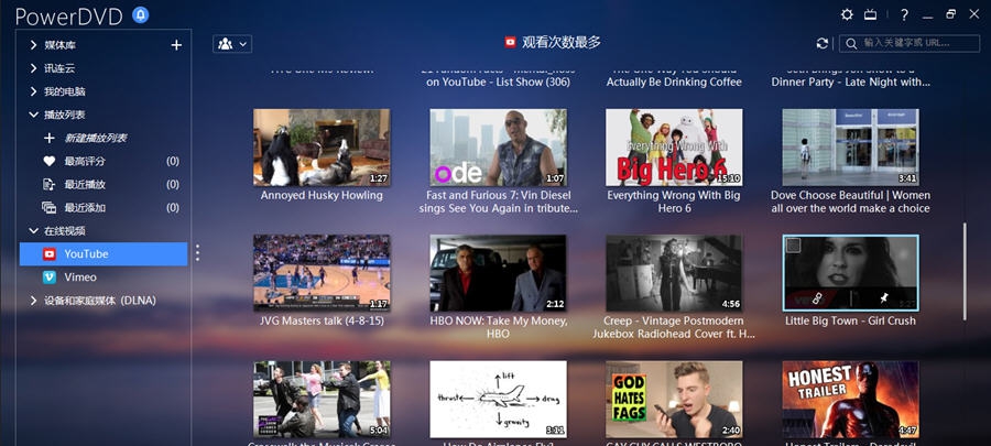 PowerDVD v15 闂佸搫顑勫&ugrave;鍥吹瑜旈幏鎴濃攽閸℃杈卾1.5