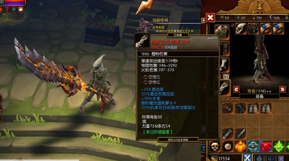 火炬之光2名剑合集MOD v2.5