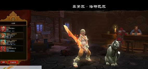 火炬之光2三款武器mod v2.5