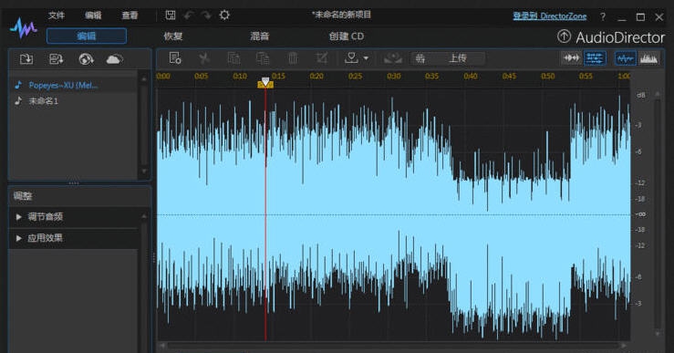 CyberLink AudioDirector v8.0.2031.5