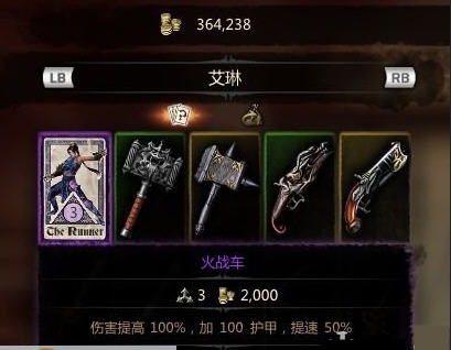 维克多弗兰伤害护甲速度强化MOD v3.5