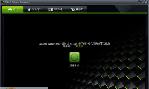 Nvidia GeForce Drivers for Windows 10 v446.21