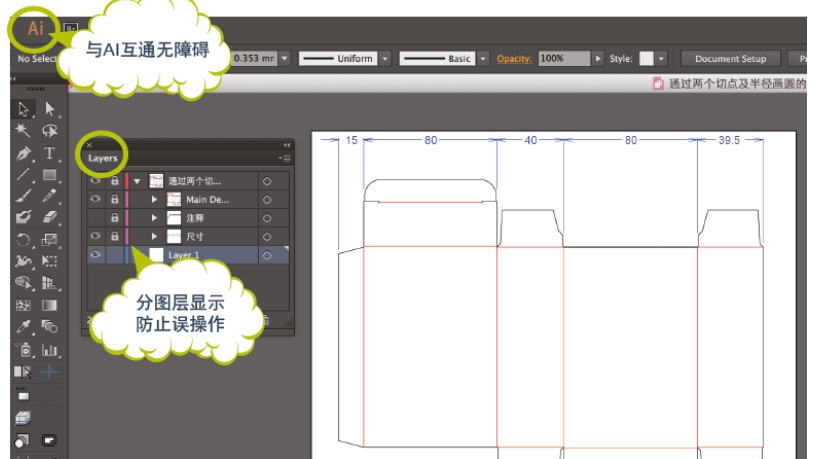 ArtiosCAD v1.6.0.100
