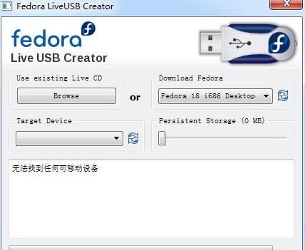 LiveUSB Creator(U盘启动盘制作工具) v3.12.5