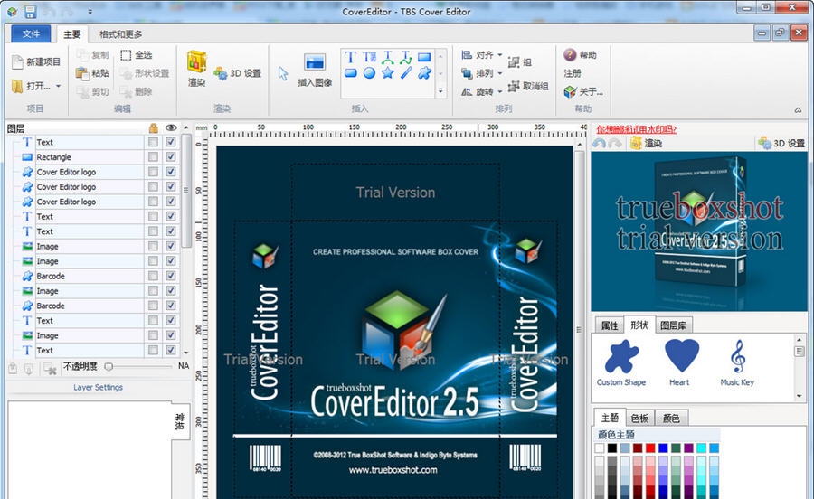 TBS Cover Editor v2.6.7