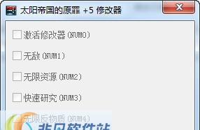 太阳帝国的原罪五项修改器 v3.5
