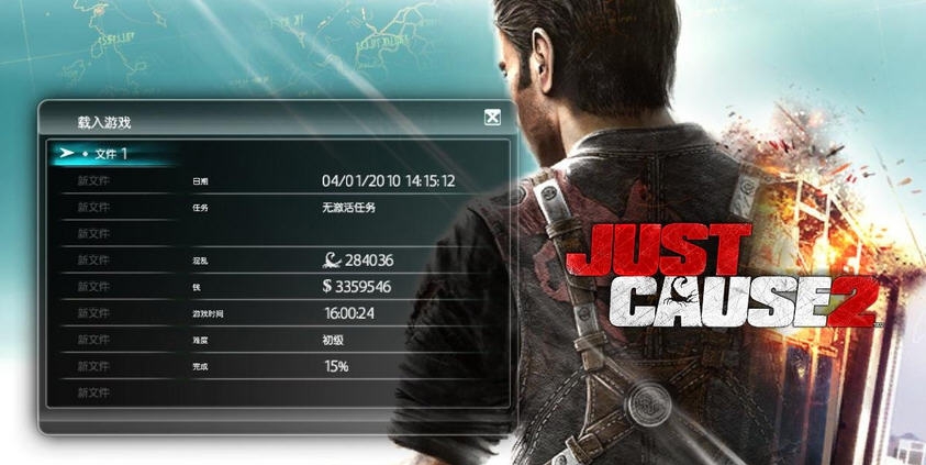 正当防卫2天蝎座月亮MOD v2.2