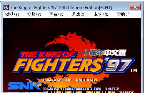 拳皇97十周年纪念版 闂傚倷鑳堕&hellip;鍫㈡崲閸儱绀夐悗锝庡枟閸ゅ牓鏌熸潏鍓х暠婵☆偅锕㈤弻娑㈠&Psi;閹存繂鏆婇柟绋垮厵1.7