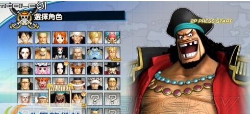 海贼王无双3黑胡子和鹰眼及明哥解锁存档 v2.9