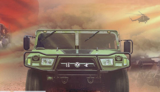 正当防卫2军用吉普车MOD v2.4