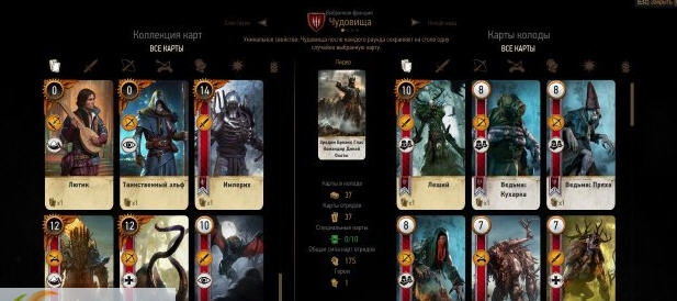 巫师3昆特牌丰富MOD v2.6