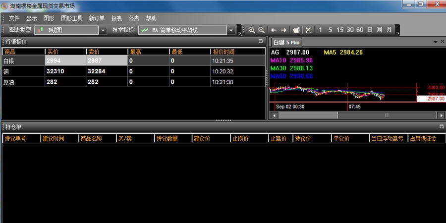 湖南银楼金属模拟交易软件 v1.0.6