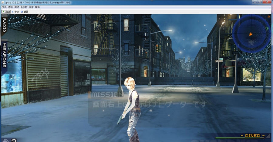 jpcsp 閻絻鍓硃sp濡剝瀚檝1.7