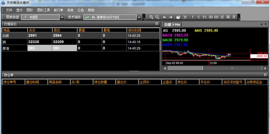 天府商品模拟交易软件 v1.0.7