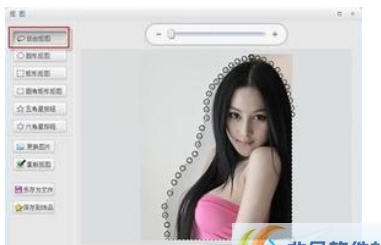 Recomposit 轻松换背景 v5.9