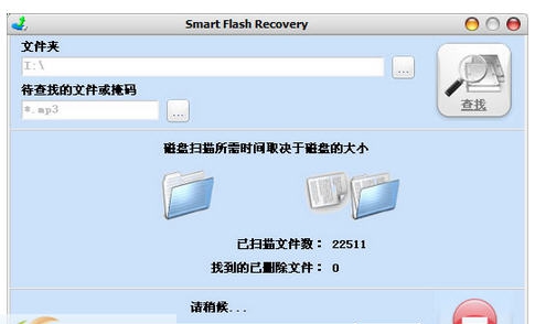 Smart Flash Recovery v4.11