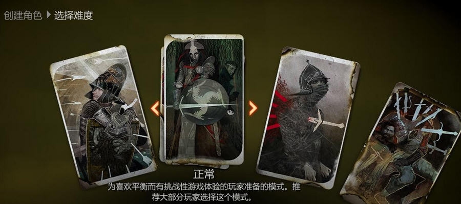 龙腾世纪3双倍天赋点MOD v2.4