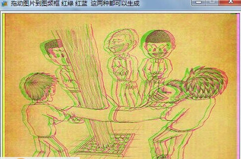 豆包3D图片制作工具 v1.3