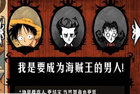 饥荒海贼王路飞MOD v2.6