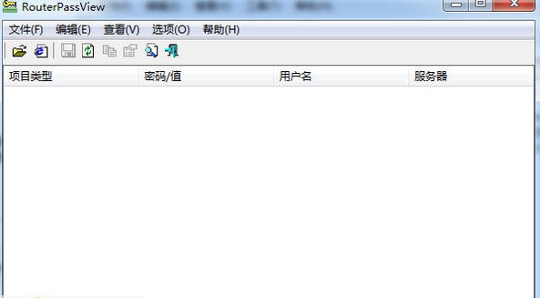 RouterPassView(路由器密码查看工具) v1.94