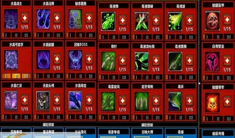 火炬之光2耐丸mod v2.5