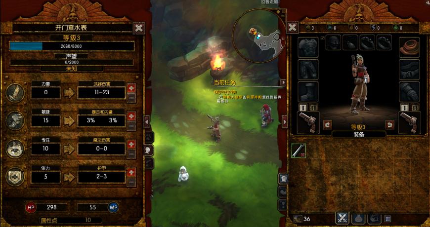 火炬之光2暗黑风格纹理MOD v2.5