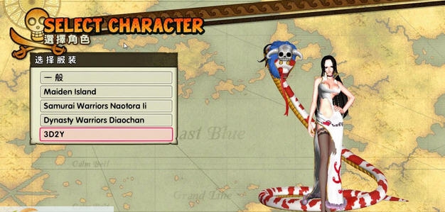 海贼无双3汉库克黑丝白色破装MOD v2.6