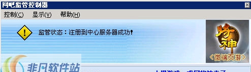 矮哨兵绿色版 v2016.09.20
