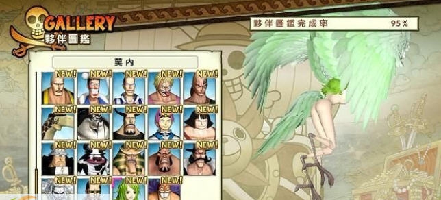 海贼无双3鸟姐果体MOD v2.6