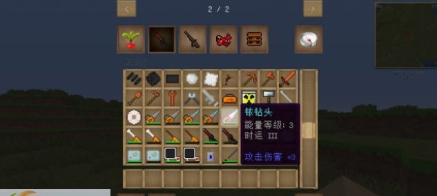我的世界工业时代2MOD v2.8