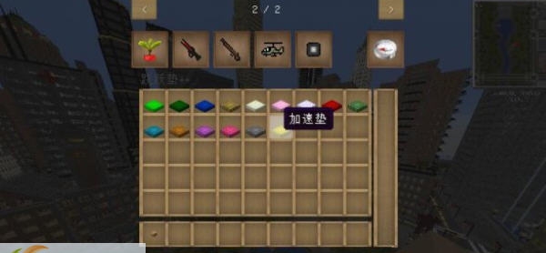 我的世界跳板MOD v2.5