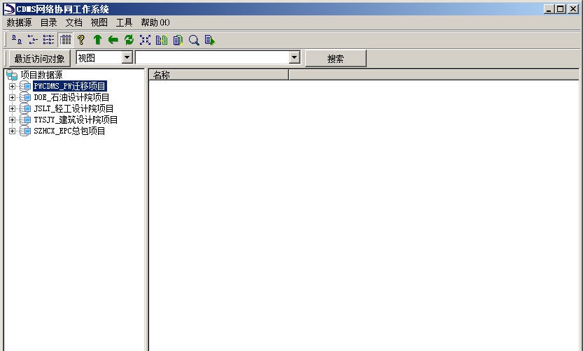 CDMS网络资源管理器 v2.4.1.19