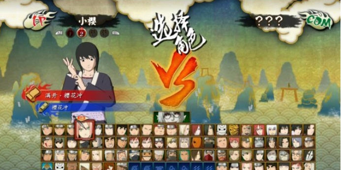 究极忍者风暴3静音小樱MOD v2.5