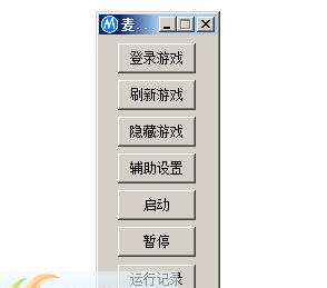 麦兜天书世界辅助 v2.6