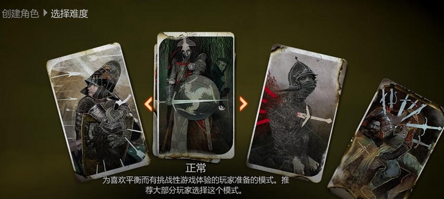 龙腾世纪3摄像头视角控制MOD v2.5