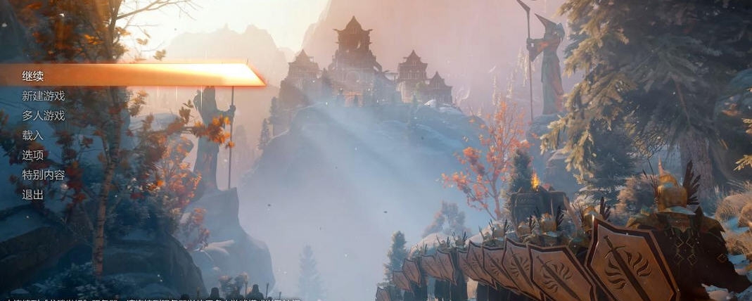 龙腾世纪3梦境材料掉率MOD v2.4