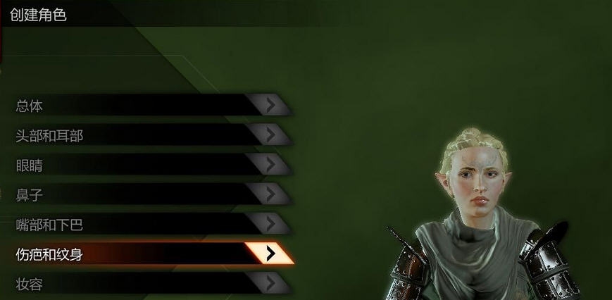 龙腾世纪3主角头像替换MOD v2.6