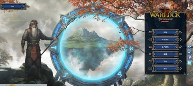 放逐之城主菜单加速栏mod v2.5