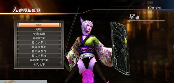 真三国无双7星彩觉醒MOD v2.5